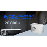 Подарочный сертификат SFA 20 000 руб.